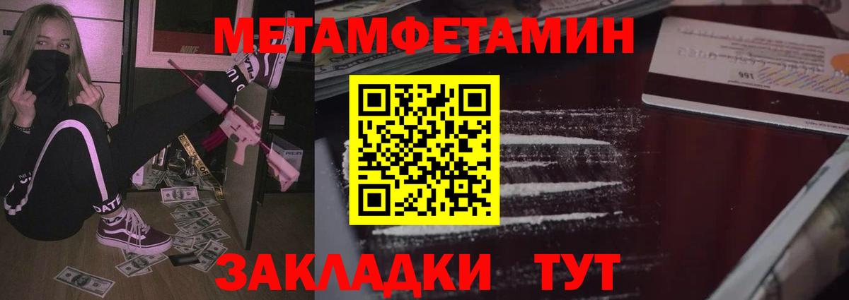 КЕТАМИН Алатырь