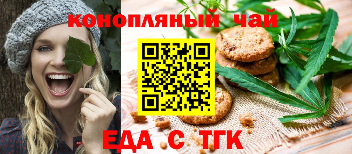 Алатырь  Кокаин  Cocaine  Вход с VPN  Конопля  Меф МЯУ МЯУ кристаллы  ГАШ 