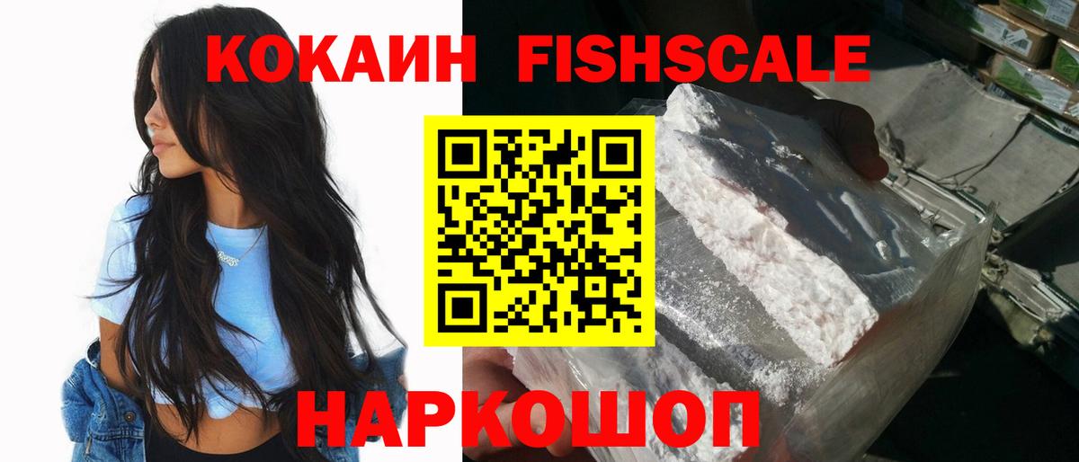 КОКАИН Боливия Алатырь
