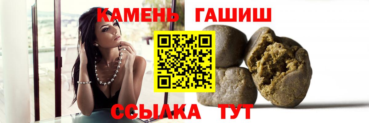 Гашиш 40% ТГК Алатырь