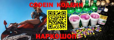 ешки Абинск