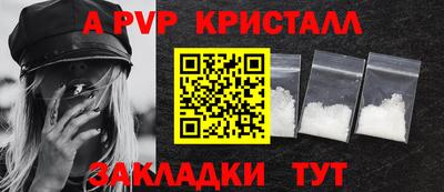 гашик Абакан