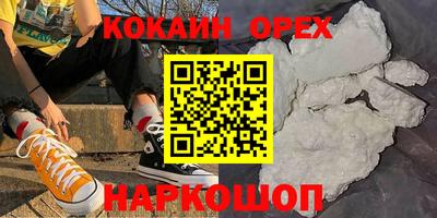 гашик Абакан
