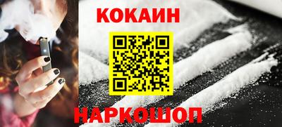 ешки Абинск