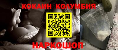 гашик Абакан