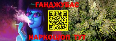 ешки Абинск