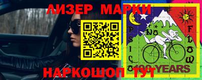 ПСИЛОЦИБИНОВЫЕ ГРИБЫ Азнакаево