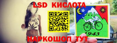гашик Абакан