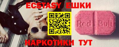 гашик Абакан
