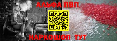 гашик Абакан