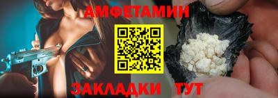 гашик Абакан