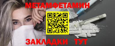 гашик Абакан