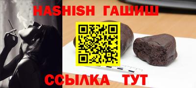 гашик Абакан