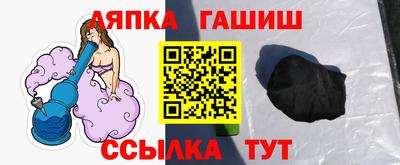ешки Абинск