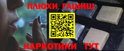 гашик Абакан