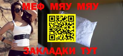 гашик Абакан