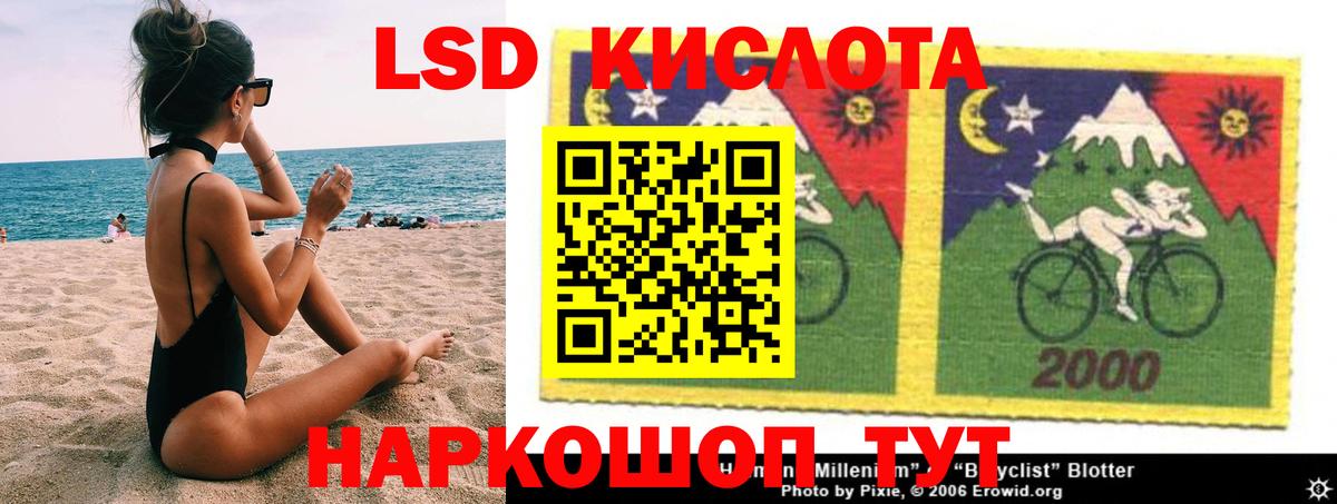 ЛСД экстази кислота  Вход с VPN  Лсд 25 экстази ecstasy  MEGA ONION  Алатырь 