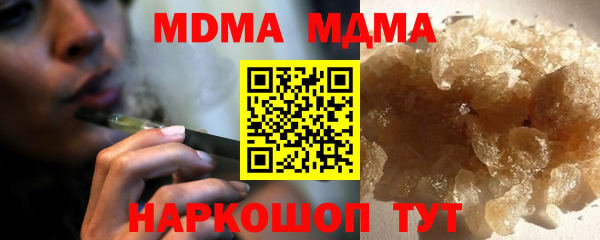 МДМА молли Алатырь