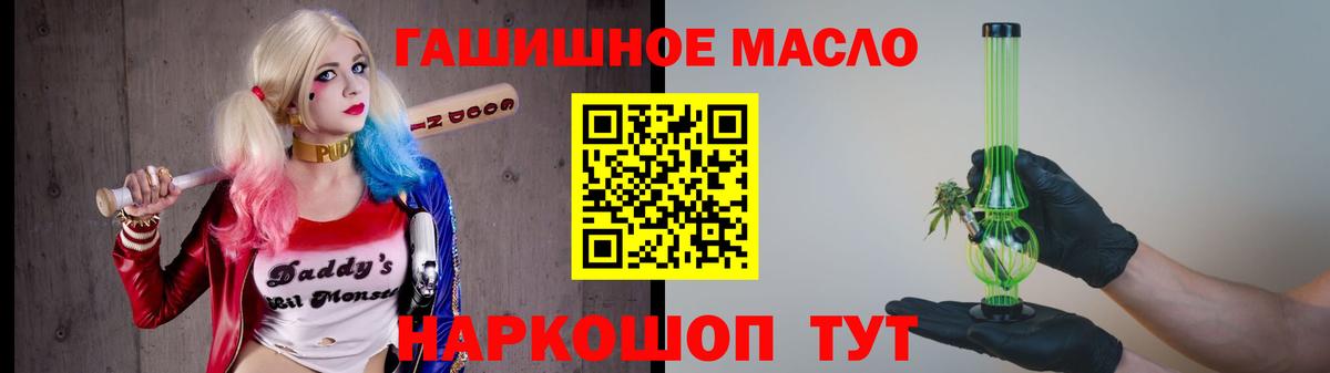 Дистиллят ТГК вейп Алатырь