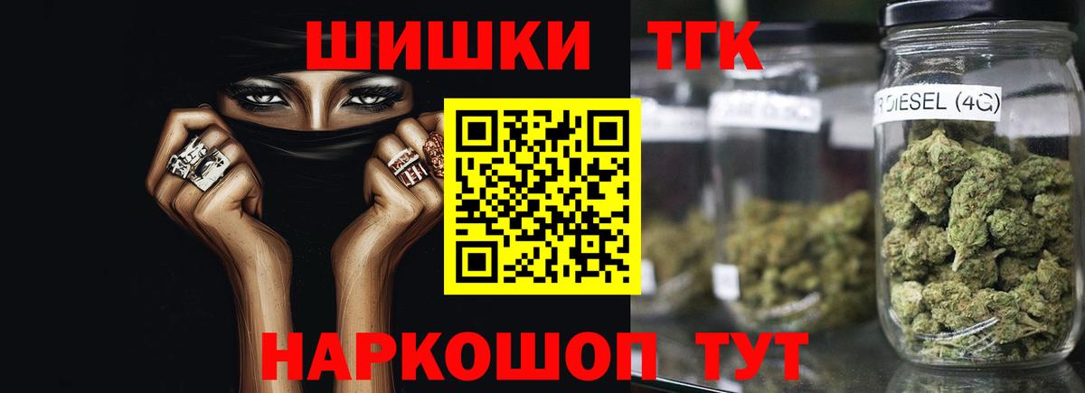 Марихуана гибрид  Бошки Шишки тримм  Вход с VPN  Алатырь  МАРИХУАНА ГИДРОПОН 
